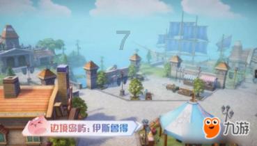 荣耀之剑中文版