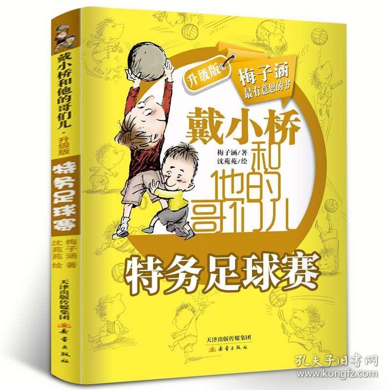 男子服务区修车被人抢走工具,对方称服务区修车被其承包,警方:协商解决