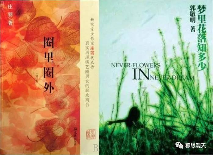 行尸走肉：第二季