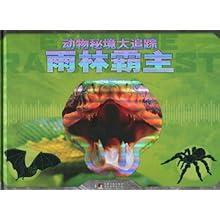 为什么我不太跟父母沟通，怎么办？游戏画面