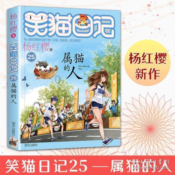 章鱼喷墨汁