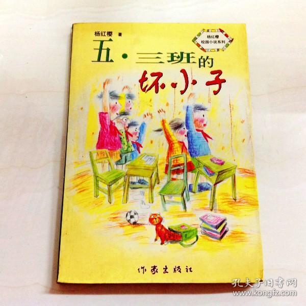 狂奔的忍者2