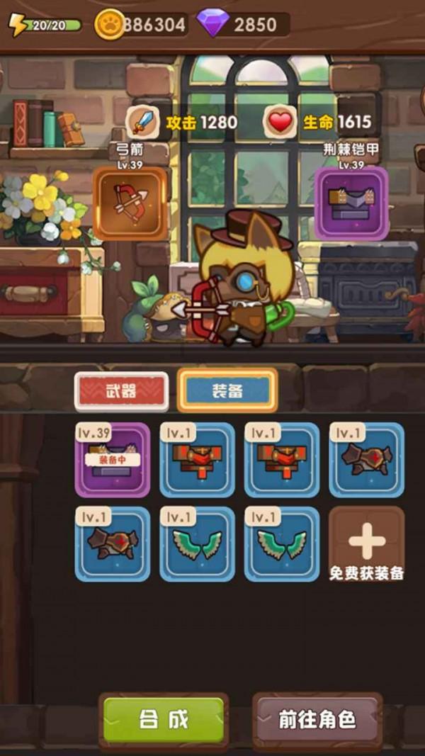 救援小绿龙