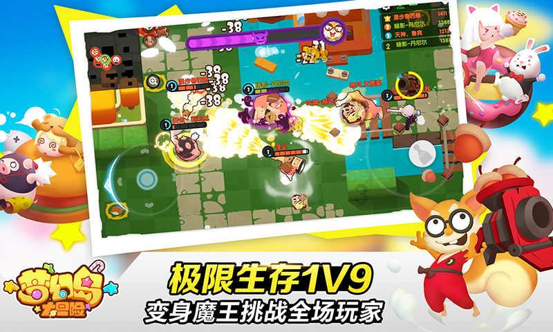 逃离厨房制作现场