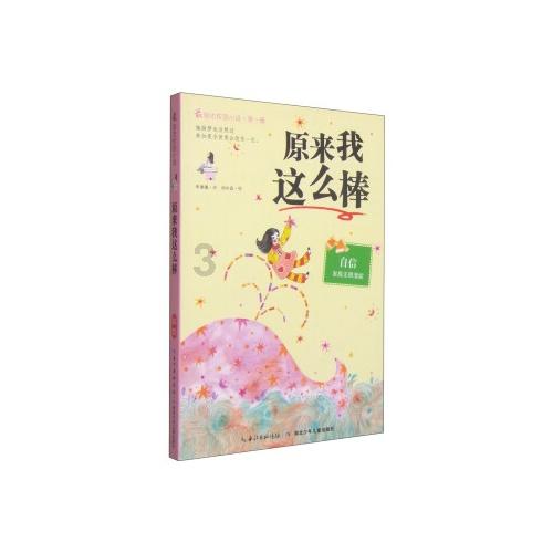 幻世录2
