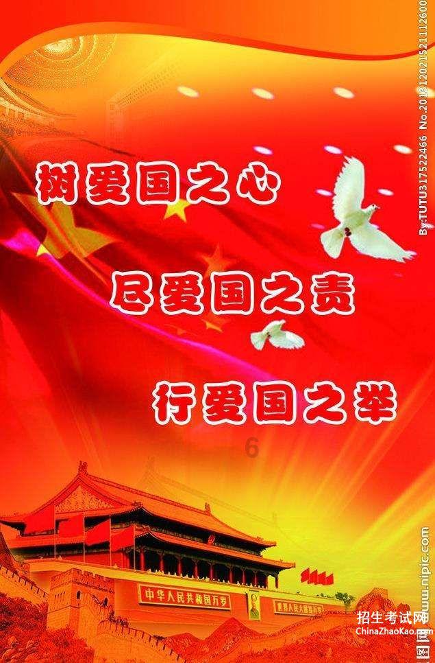 方不枉短暂一生是什么意思？