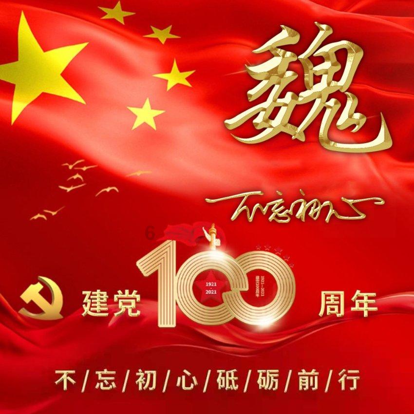 摩托爱好者