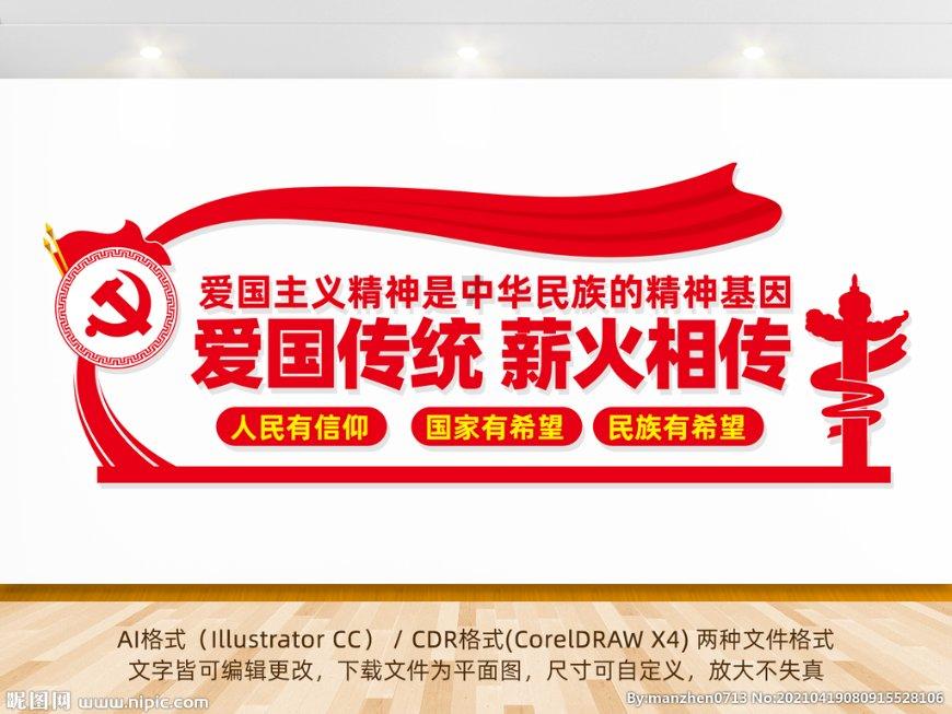 枚乘街道许庄村开展迎新春 写对联 送祝福——“我们的节日·春节”