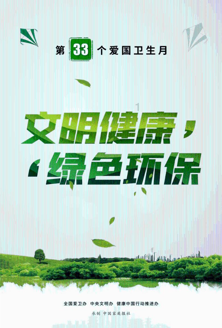 石家庄市鹿泉区获鹿镇：关爱困境儿童 呵护健康成长