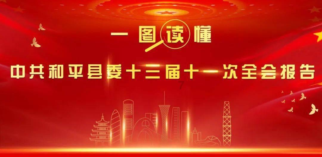 虫虫助手下载
