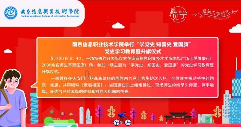 可爱宝宝大作战