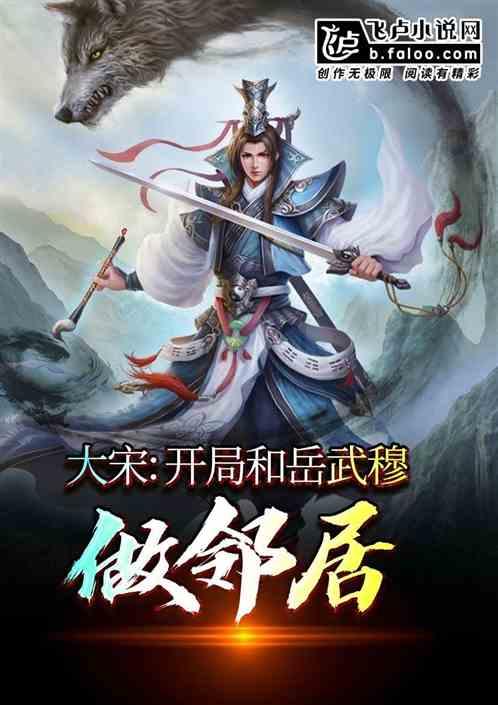 父母反对的爱情能走多远？游戏画面
