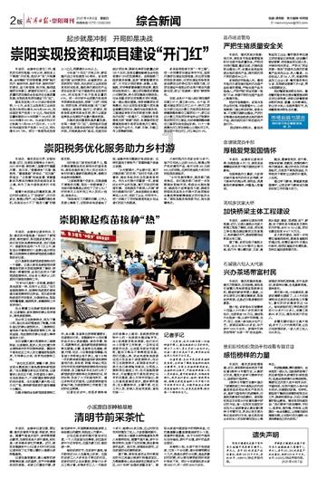 百年小学浓缩荡口崇教之风,华氏家族始终影响着这座江南古镇