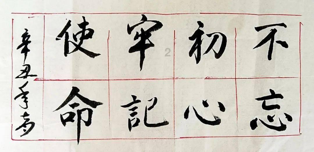 救援顽皮小猴