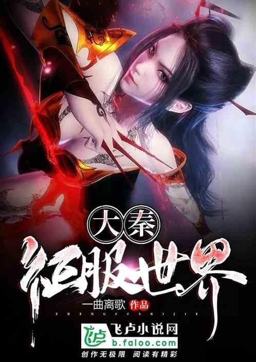 鬼吹灯之牧野诡事H5