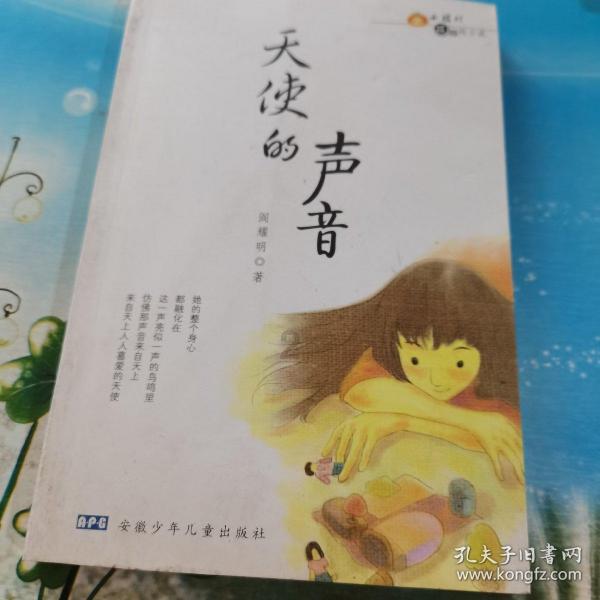 火爆狂飙：天堂